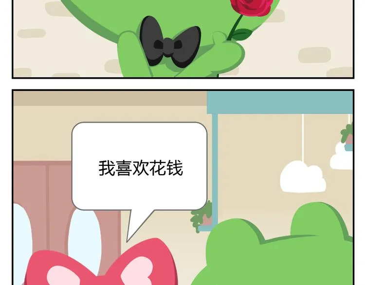 第16话 接受改造，重新做狐 第35页