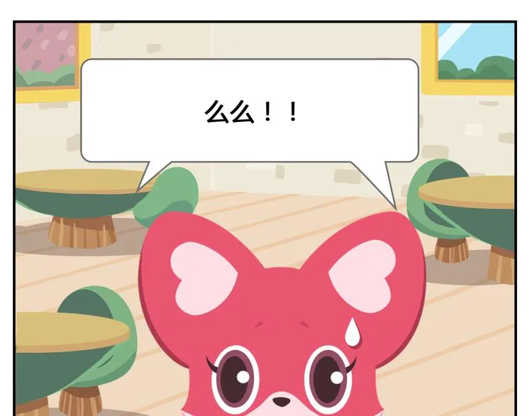 第17话 男人都是大猪蹄子！ 第18页