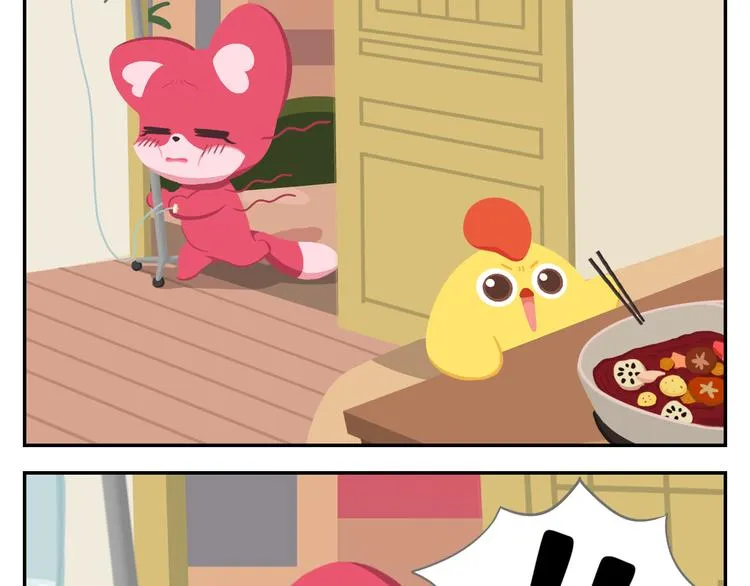第17话 男人都是大猪蹄子！ 第31页