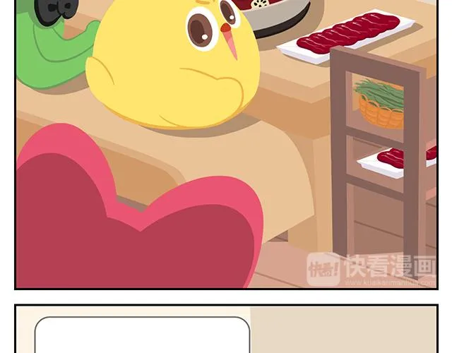 第17话 男人都是大猪蹄子！ 第34页