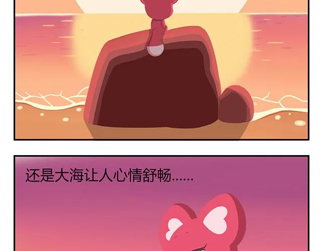 第17话 男人都是大猪蹄子！ 第42页