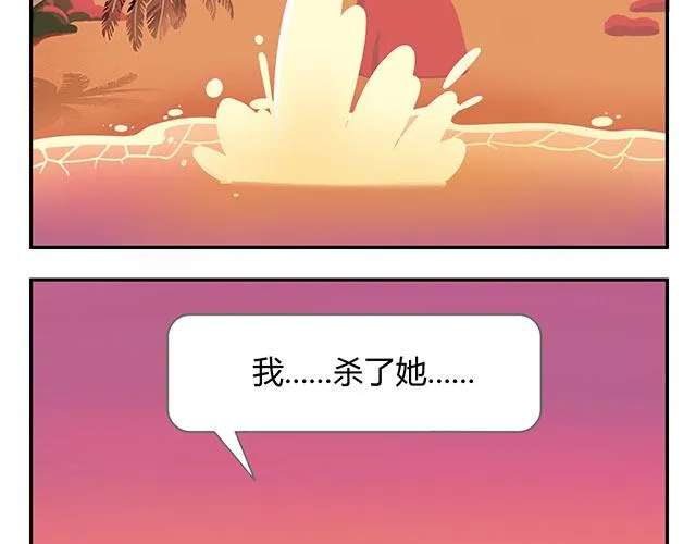 第17话 男人都是大猪蹄子！ 第47页