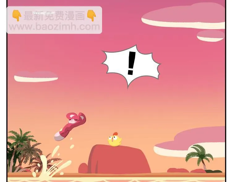 第18话 喜欢才是最好的药 第4页