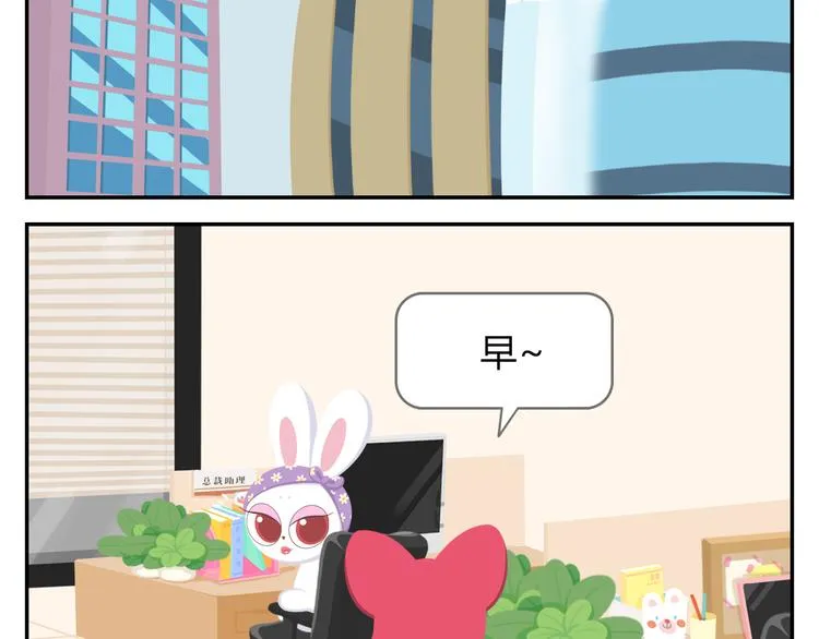 第18话 喜欢才是最好的药 第34页