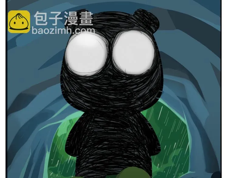 第23话 悲剧的开端 第4页