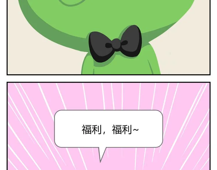 第23话 悲剧的开端 第30页