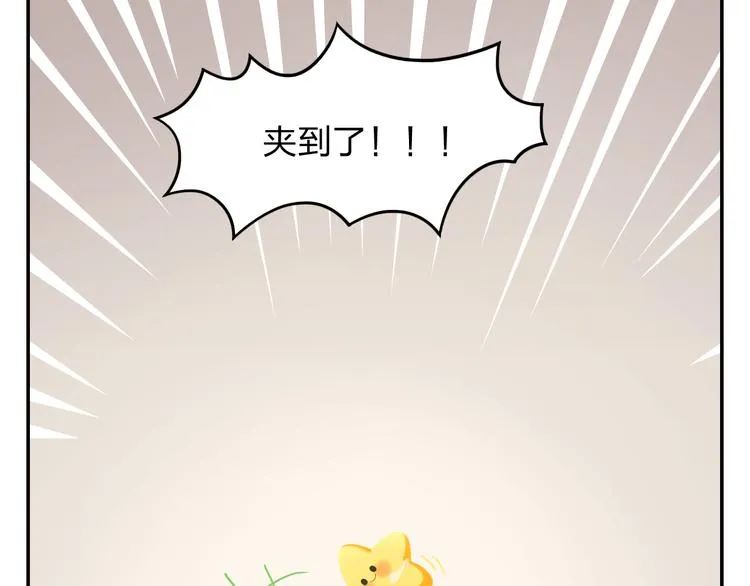第22话 幸运儿 第47页