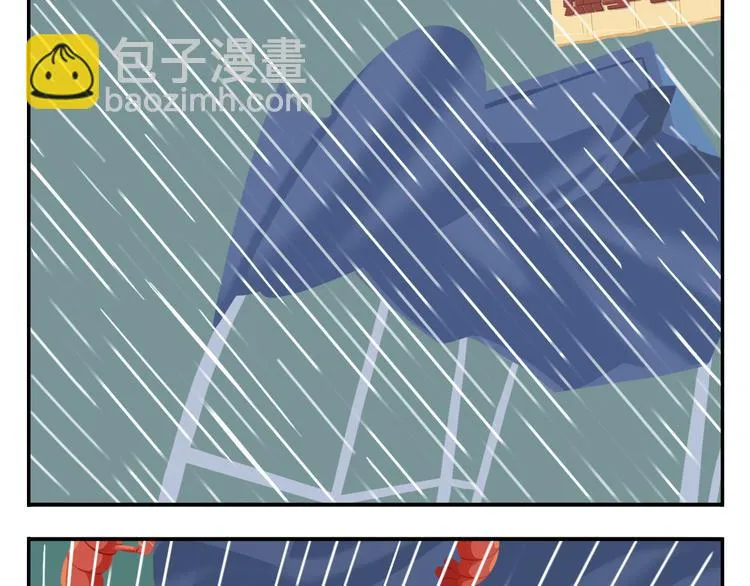 第26话 生存游戏（下） 第19页
