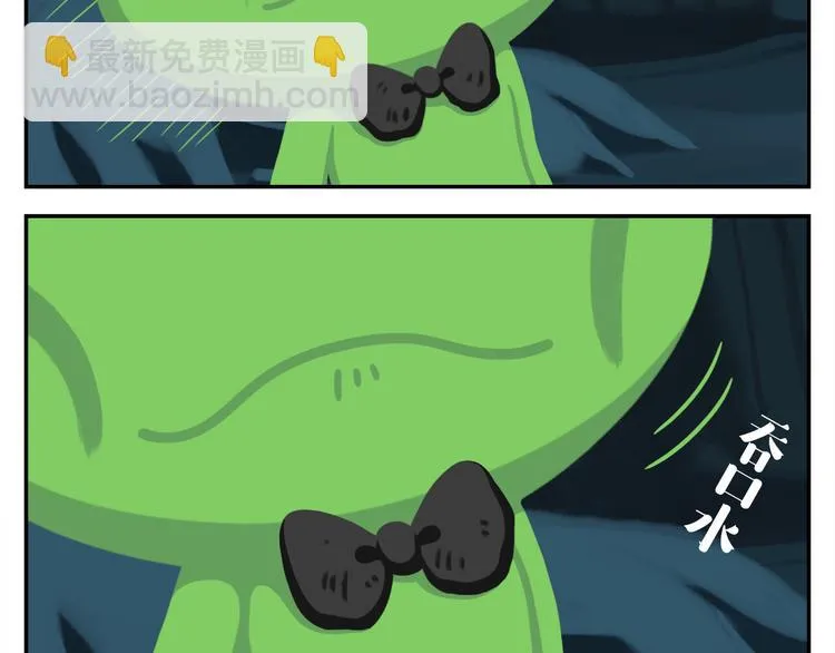 第26话 生存游戏（下） 第39页
