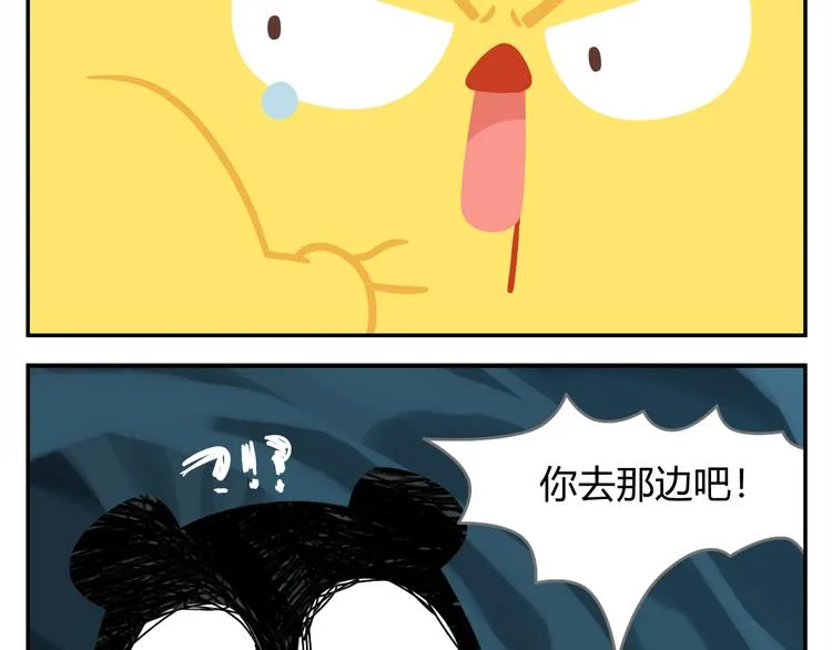 第27话 没有梦想的家伙会被吃掉 第19页