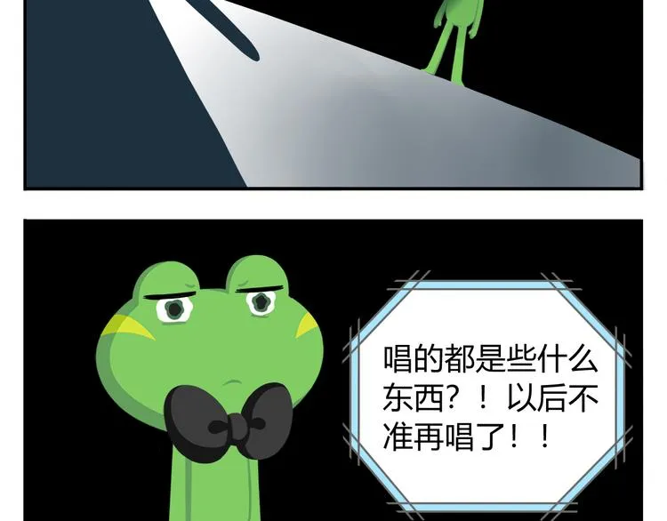 第27话 没有梦想的家伙会被吃掉 第34页