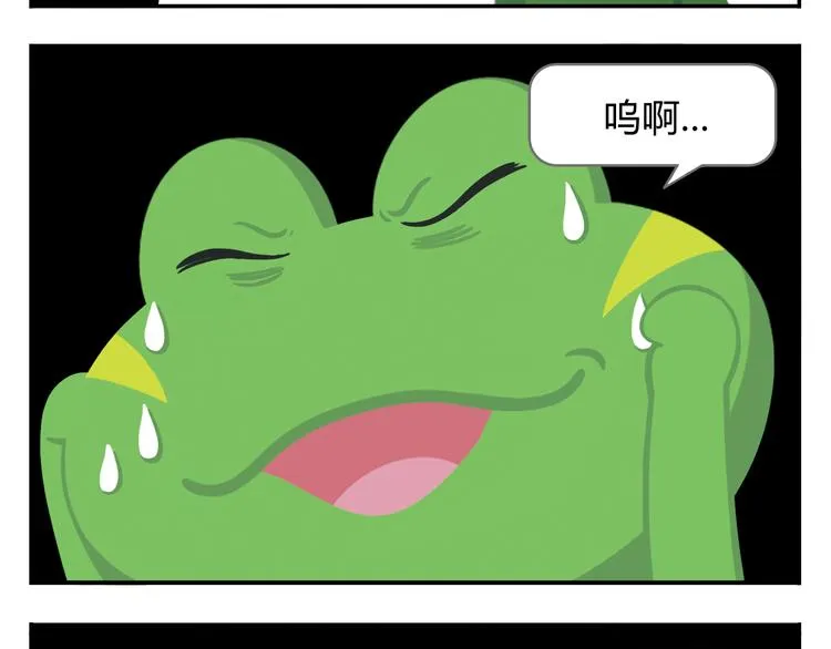 第27话 没有梦想的家伙会被吃掉 第36页