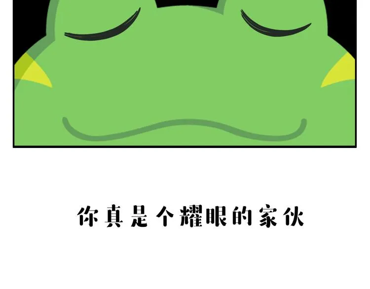 第27话 没有梦想的家伙会被吃掉 第48页