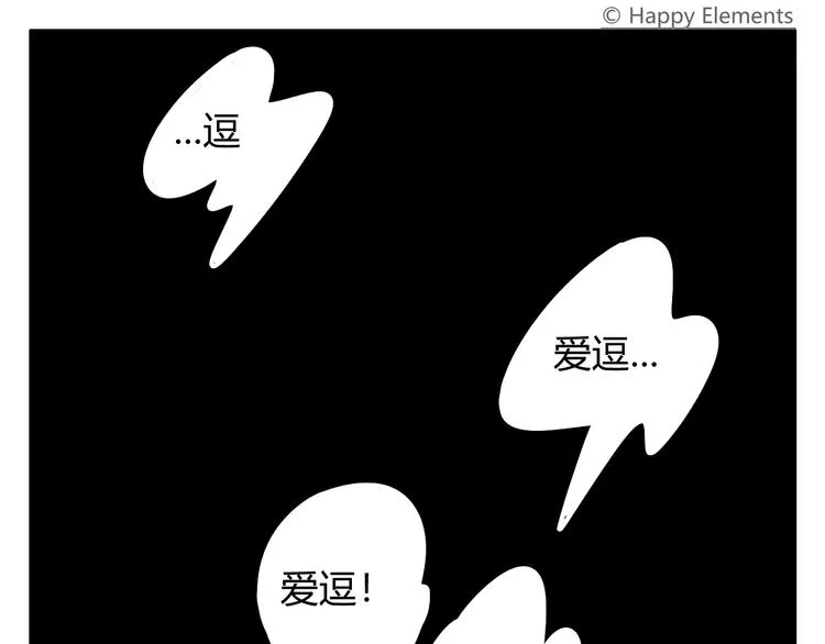 第27话 没有梦想的家伙会被吃掉 第49页
