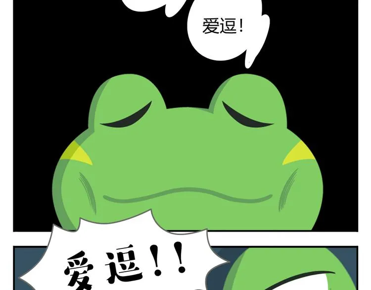 第27话 没有梦想的家伙会被吃掉 第50页