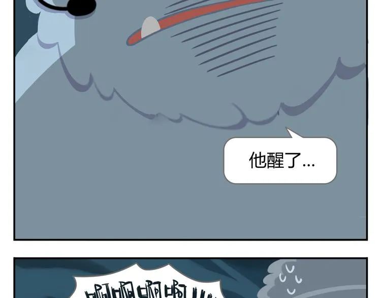 第27话 没有梦想的家伙会被吃掉 第55页