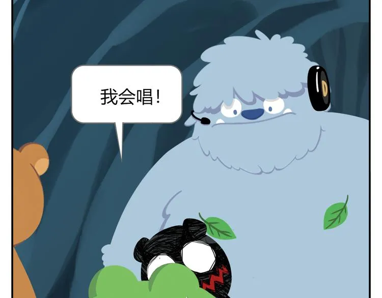 第27话 没有梦想的家伙会被吃掉 第67页