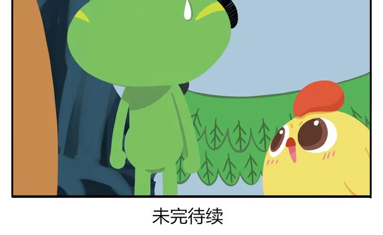 第27话 没有梦想的家伙会被吃掉 第68页