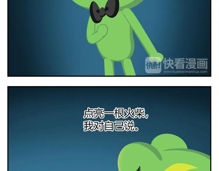 第28话 好饿好饿，我真的好饿 第10页