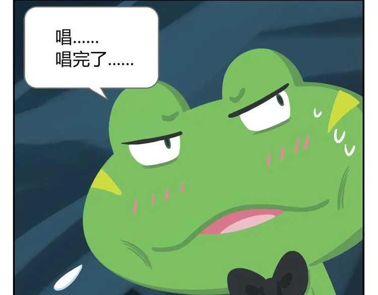 第28话 好饿好饿，我真的好饿 第20页