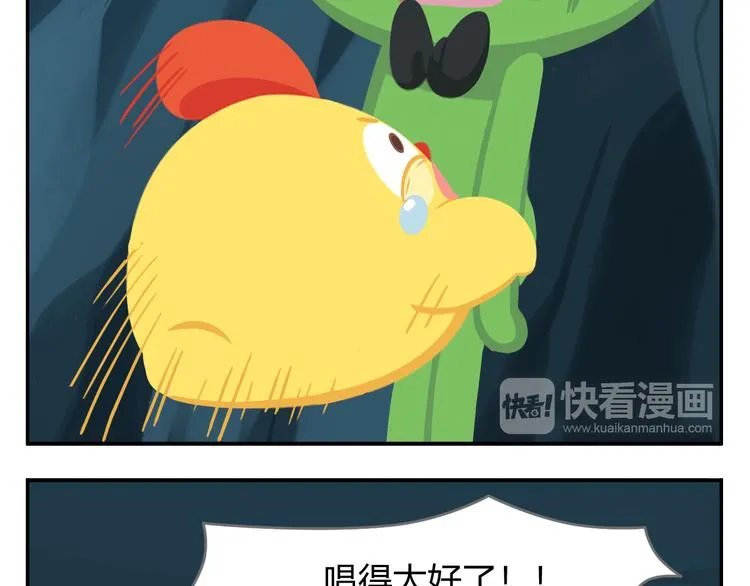 第28话 好饿好饿，我真的好饿 第23页