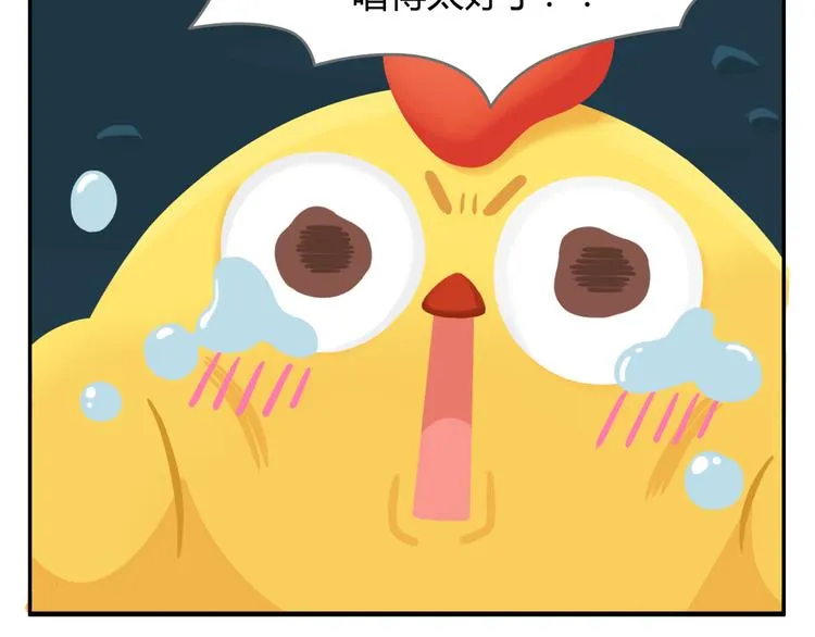 第28话 好饿好饿，我真的好饿 第24页