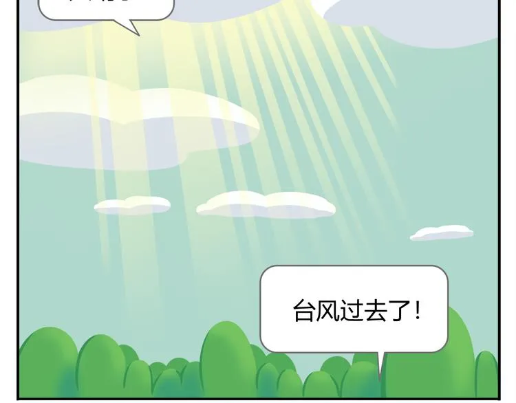 第28话 好饿好饿，我真的好饿 第36页