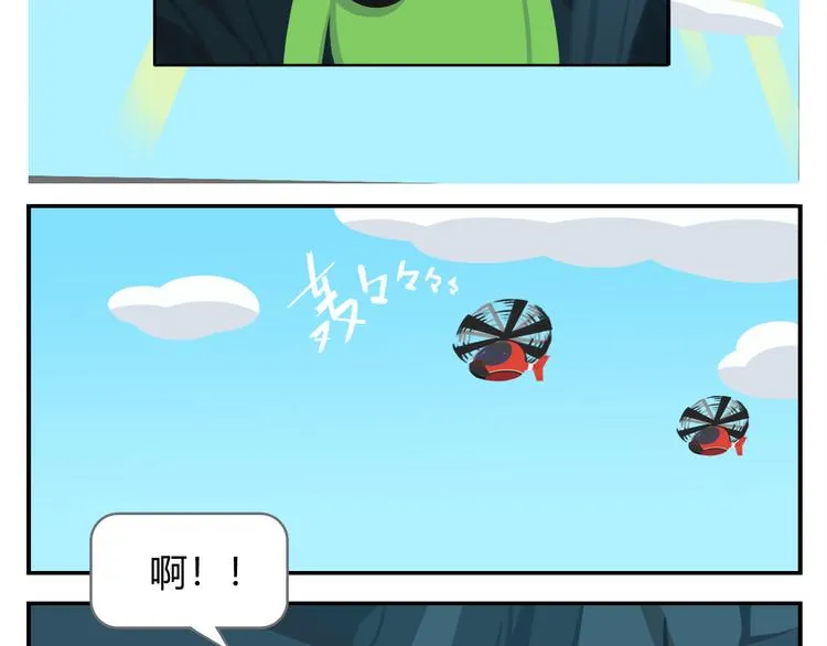 第28话 好饿好饿，我真的好饿 第39页