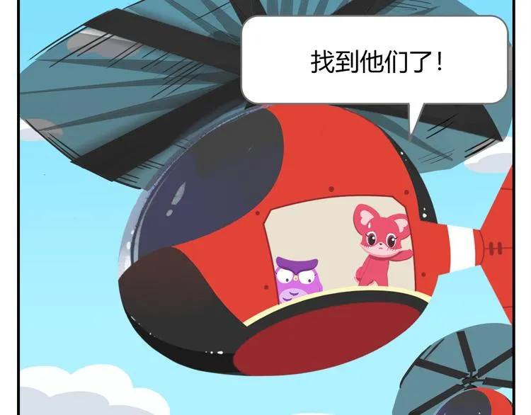 第28话 好饿好饿，我真的好饿 第41页