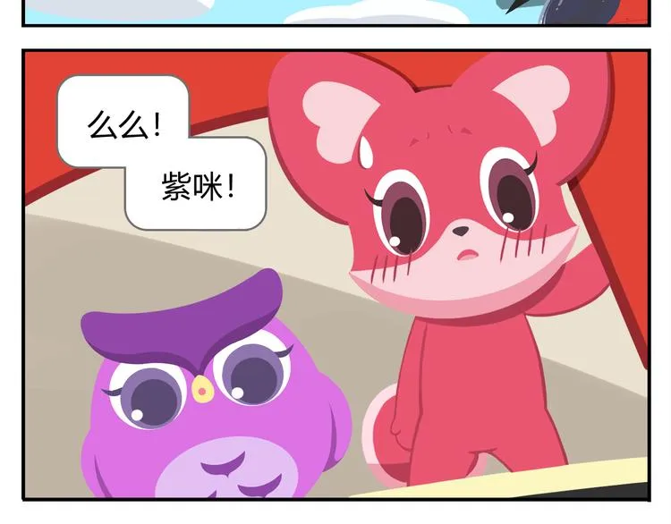 第28话 好饿好饿，我真的好饿 第42页