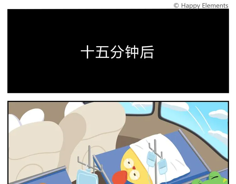 第28话 好饿好饿，我真的好饿 第43页
