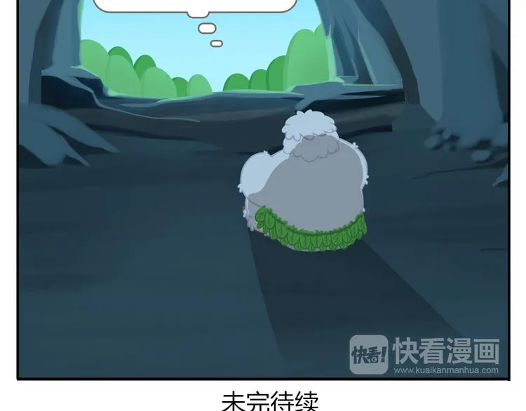 第28话 好饿好饿，我真的好饿 第52页