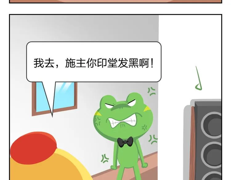 第29话 出走的小柴 第27页