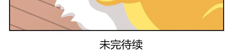第29话 出走的小柴 第42页