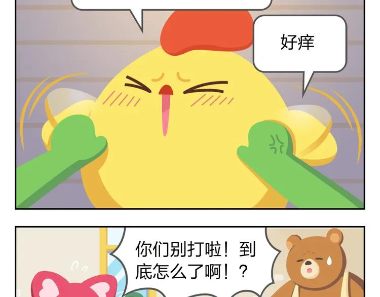 第30话 不可替代 第3页