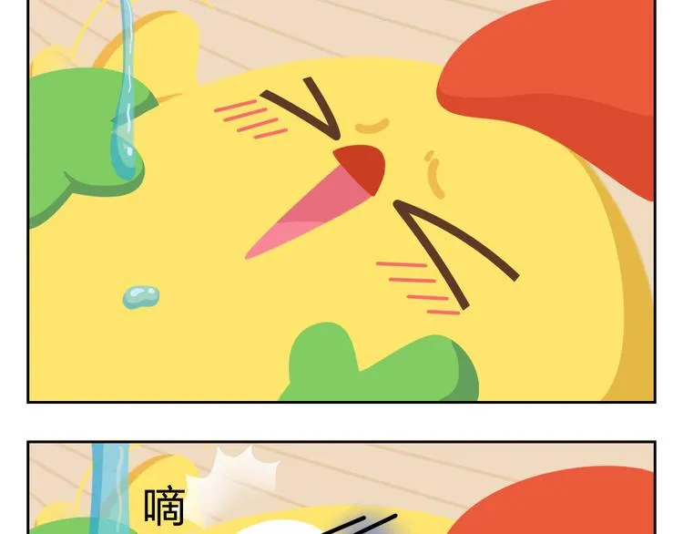 第30话 不可替代 第5页