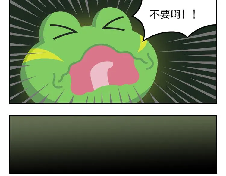 第30话 不可替代 第25页