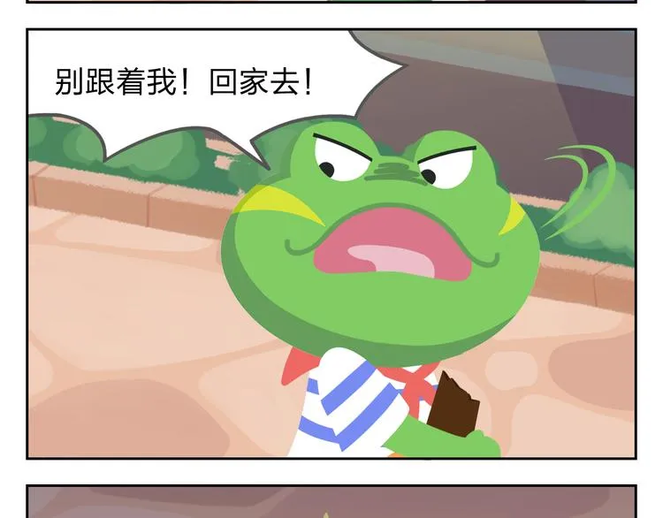 第30话 不可替代 第30页