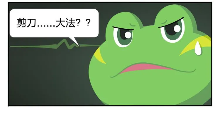 第31话 寻找小柴 第9页