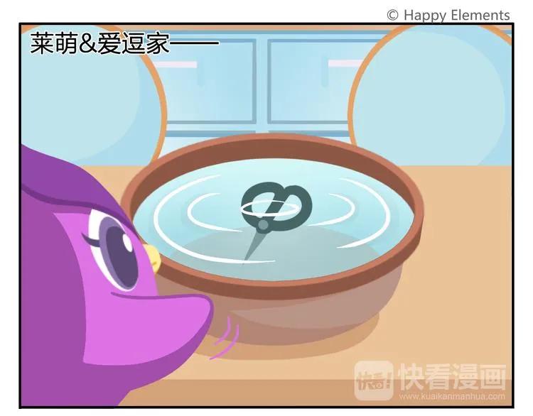 第31话 寻找小柴 第10页