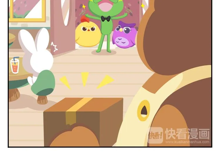 第31话 寻找小柴 第44页