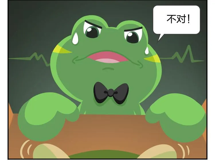 第31话 寻找小柴 第49页