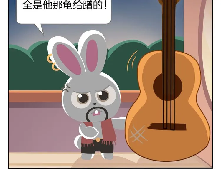 第32话 头号粉丝 第7页