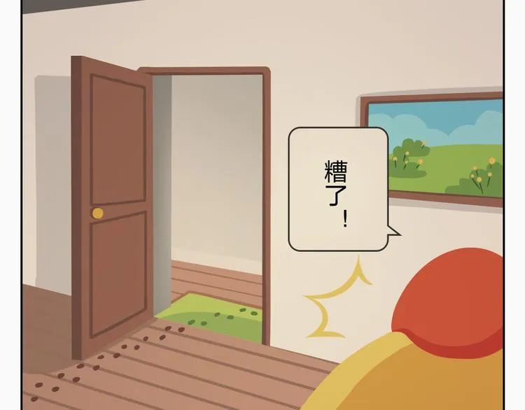 第32话 头号粉丝 第16页
