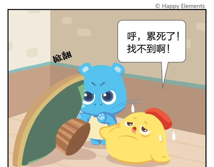 第32话 头号粉丝 第27页