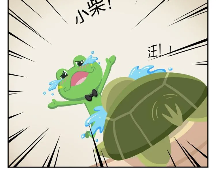 第32话 头号粉丝 第53页