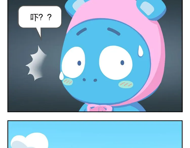 第33话 想成为的人 第47页