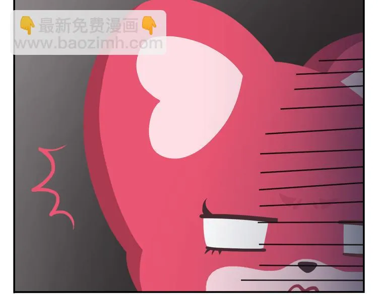 特别篇 么么的双十一 第33页
