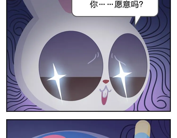 第34话 我要为你生小鸟子！ 第12页