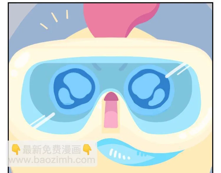 第34话 我要为你生小鸟子！ 第20页